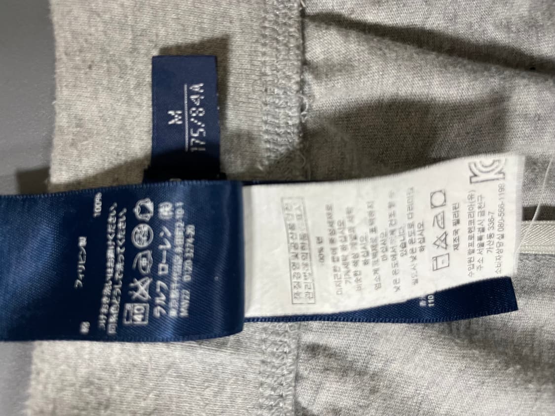 폴로 랄프로렌 바지 상품이미지4