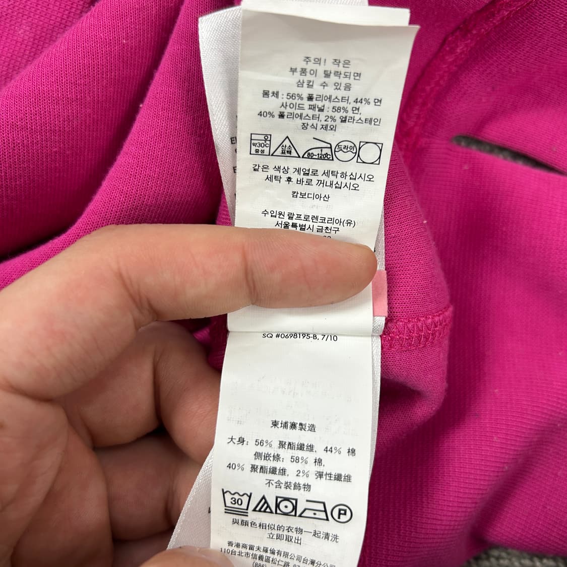 폴로 우먼스 트임 핑크 맨투맨(XL) 상품이미지4