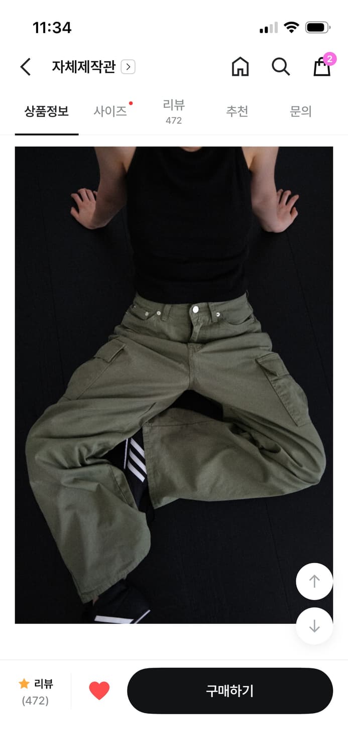 카키 카고 팬츠 상품이미지6