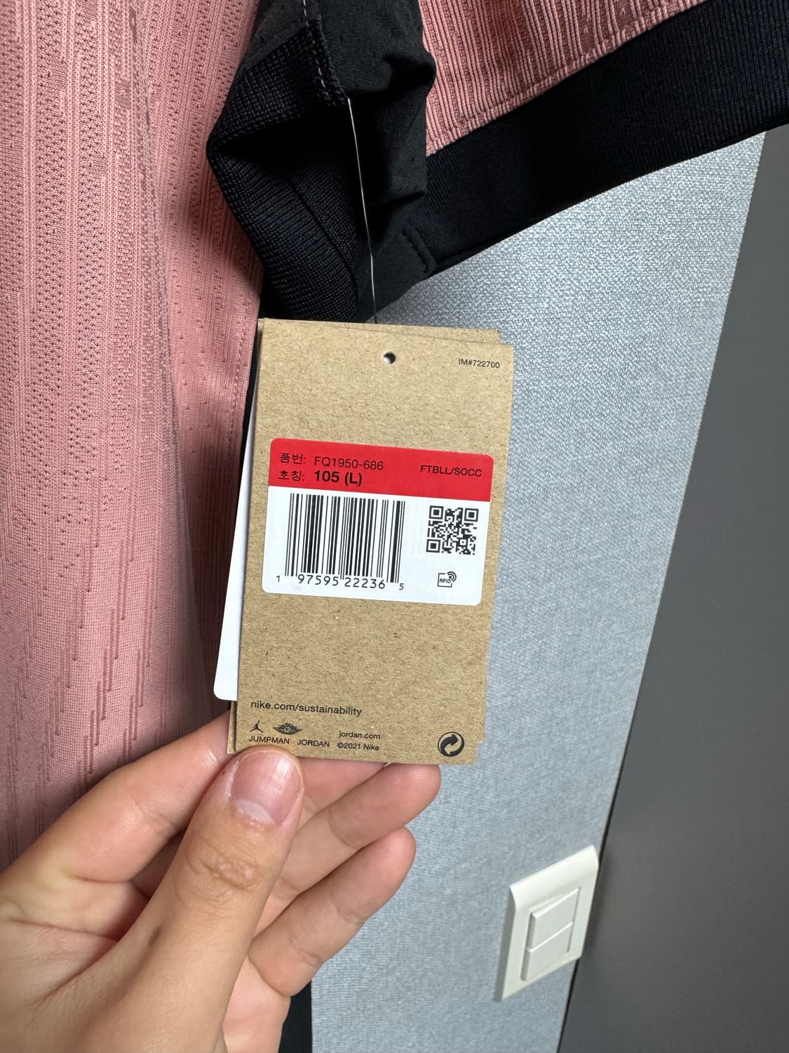 24/25 파리 어센틱 새상품 상품이미지3