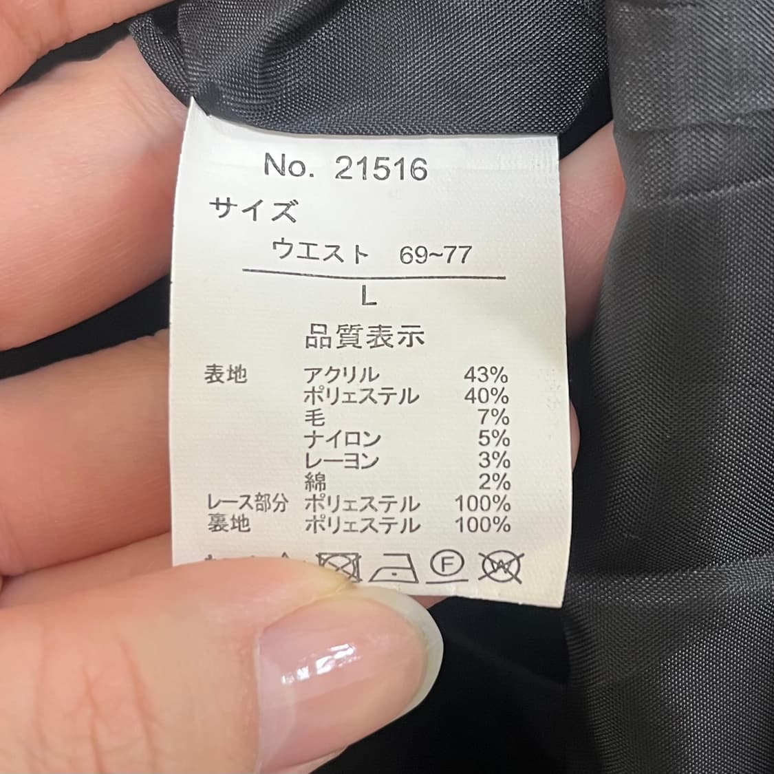 일본빈티지 모리걸 챠콜 미디 스커트 상품이미지6