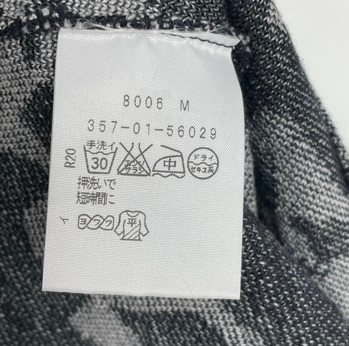 비비안웨스트우드 오브 패턴 니트 원피스 상품이미지7