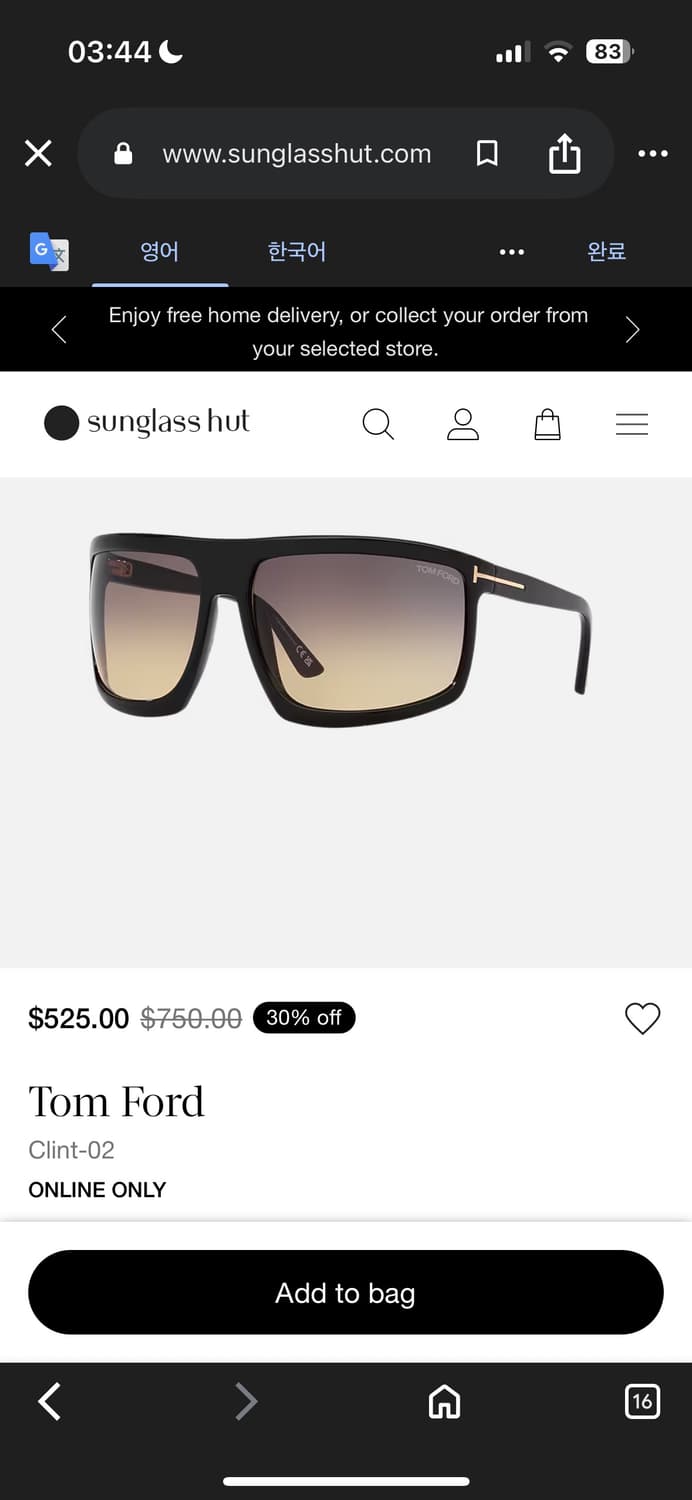 톰포드 클린트-02 Clint-02 선글라스 상품이미지7