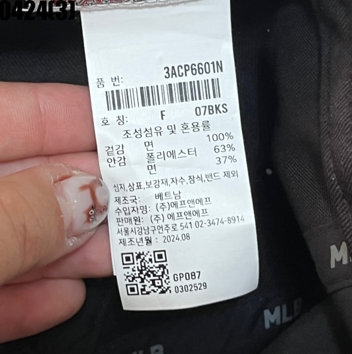 MLB 볼캡 모자 상품이미지4