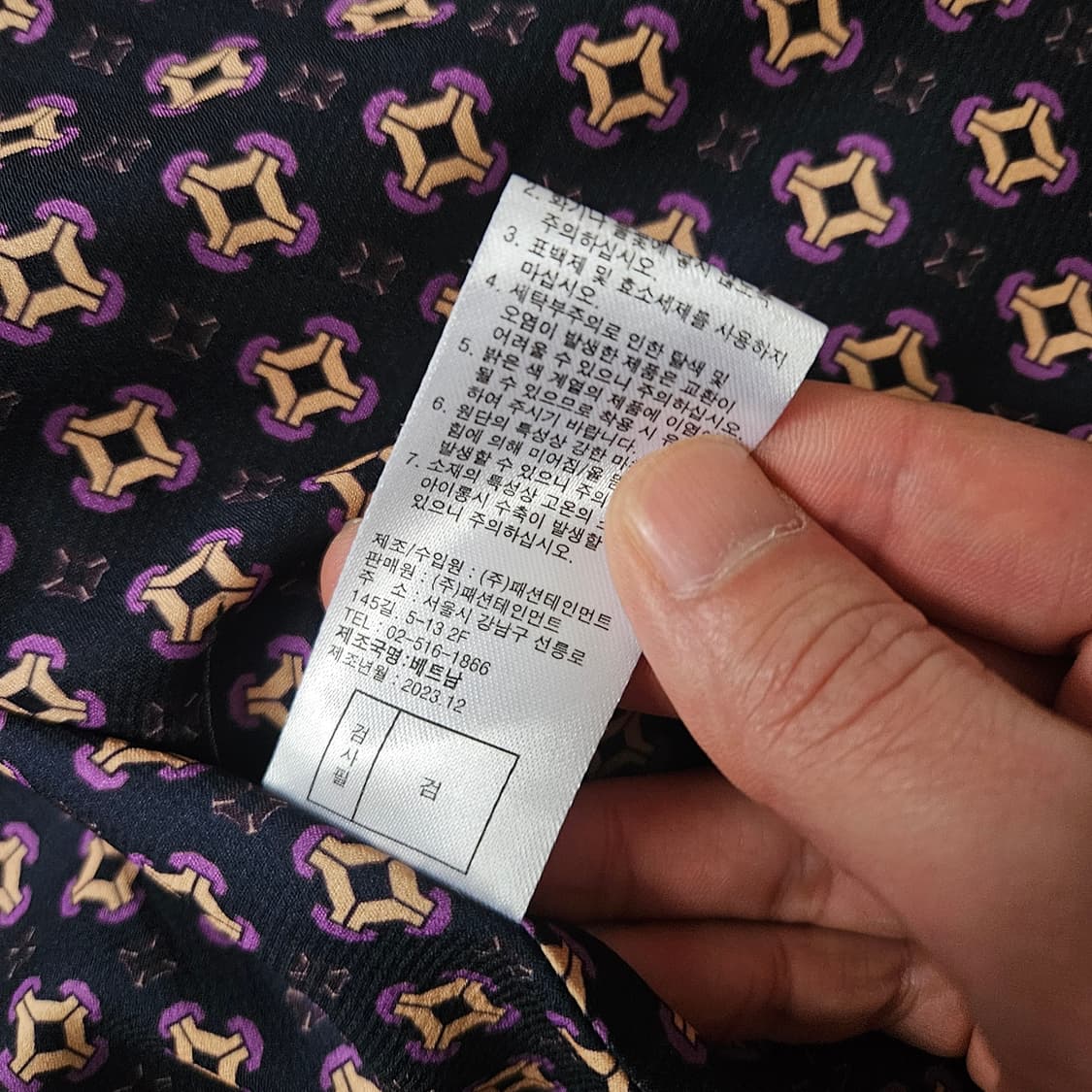 안나수이(ANNA SUI) 23AW 퍼플 트위드 브이넥 자켓 상품이미지8