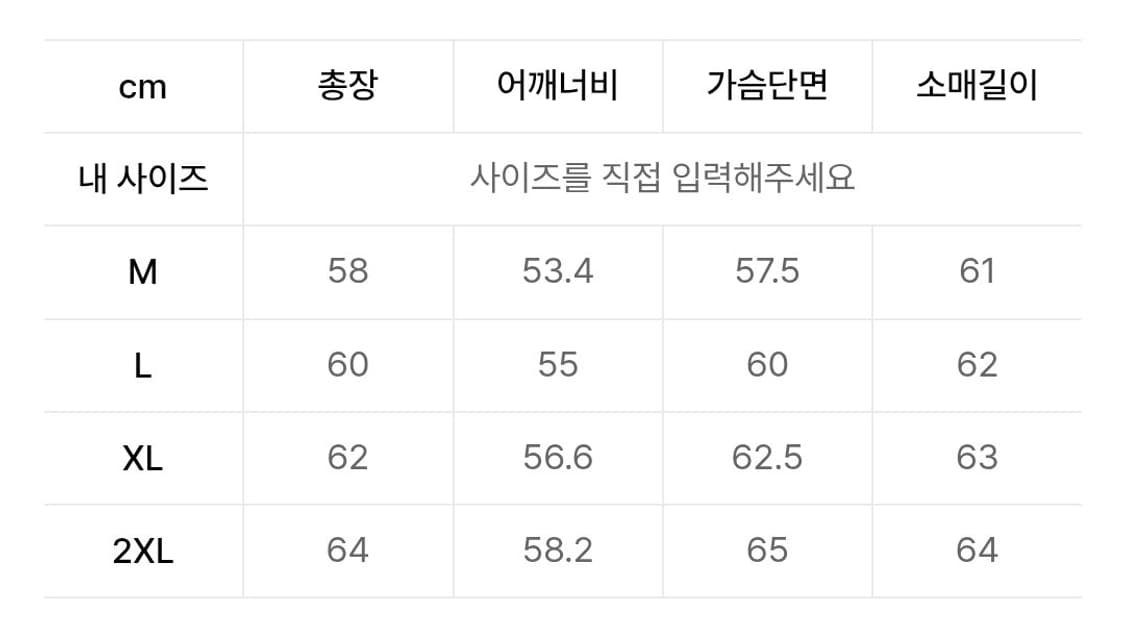 무신사 스탠다드 오버사이즈 크롭 블레이저 상품이미지10