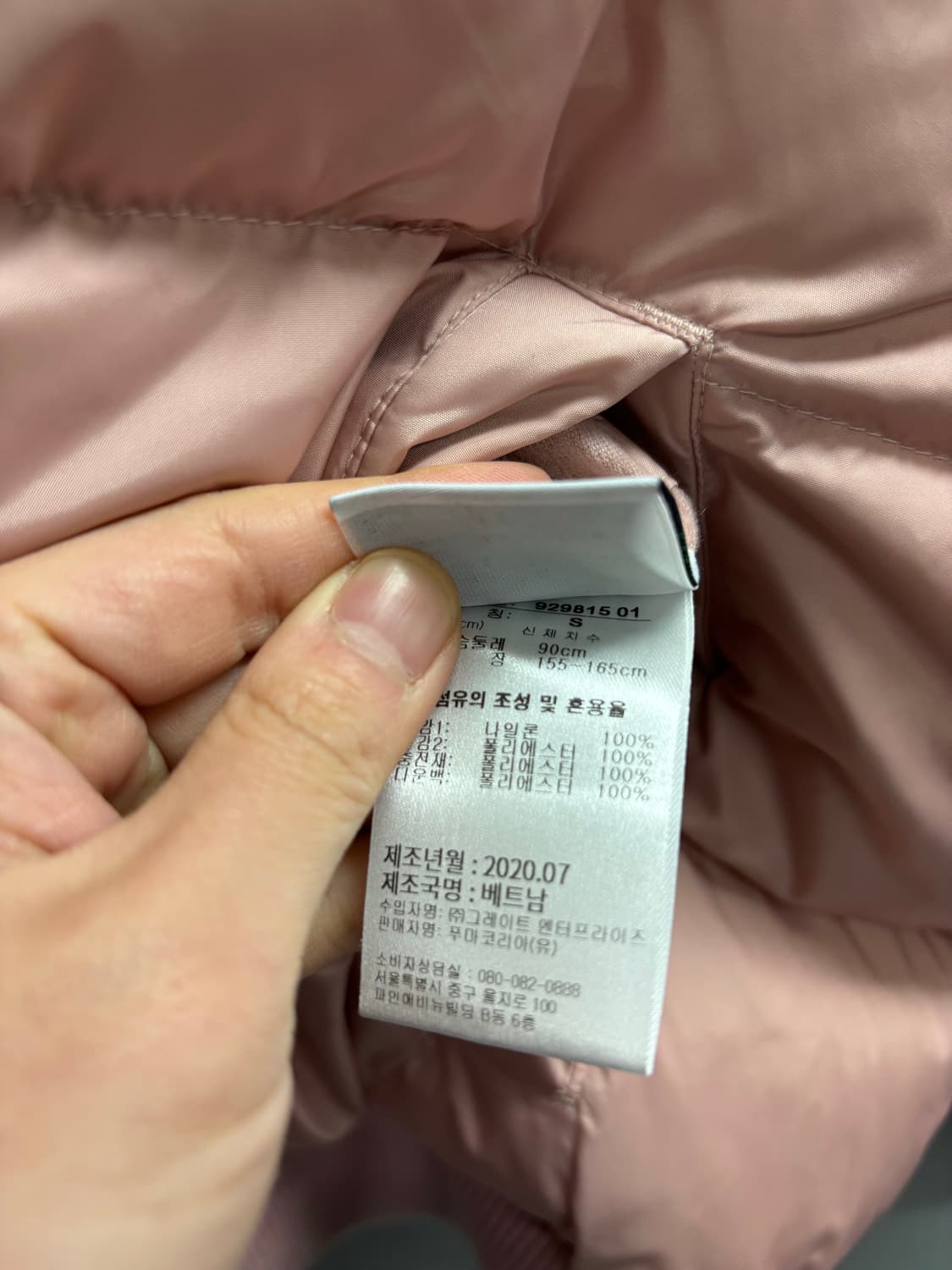 퓨마 리버시블 우먼 패딩점퍼 상품이미지7