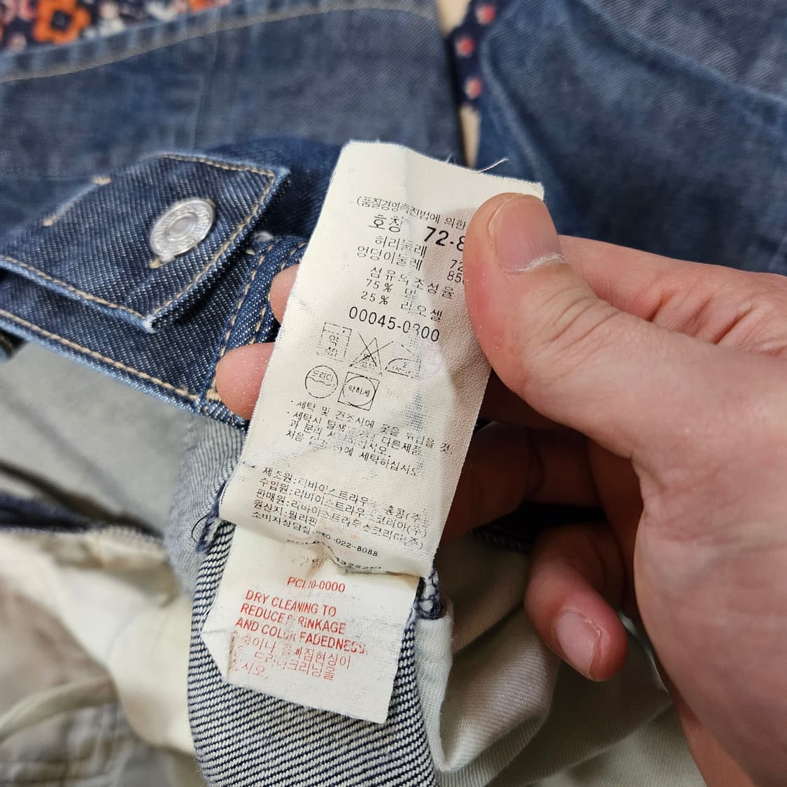 리바이스(Levis) 00's  엔지니어드진 8부 데님 반바지 쇼츠 상품이미지8