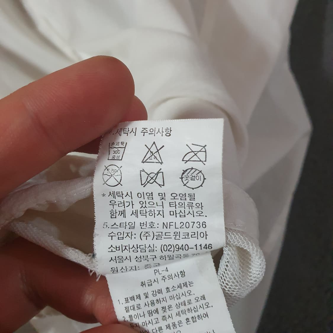 노스페이스 여성 초경량 여름 바람막이 85 (S) 상품이미지9