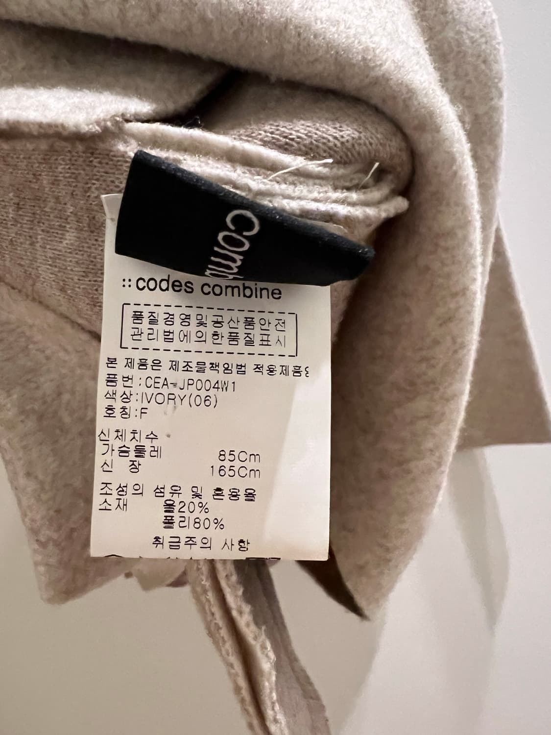 코데스 컴바인 니트 후드집업 상품이미지3