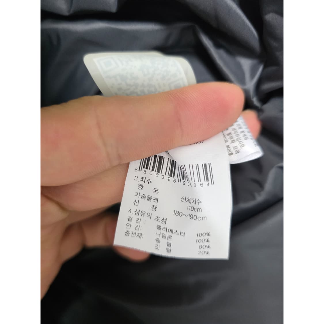 택포// K2 익스트림 다운 패딩 점퍼 110 상품이미지3