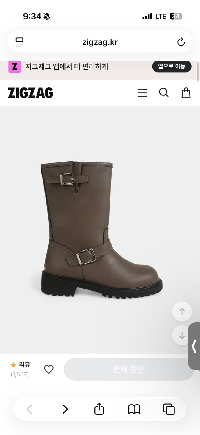 250) 슈펜 바이커 미들부츠 카키 상품이미지2