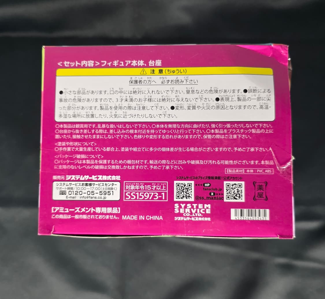 미개봉)박스아픔) 시스템 서비스 약사의 혼잣말 마오마오 브릴리언트 피규어 상품이미지6