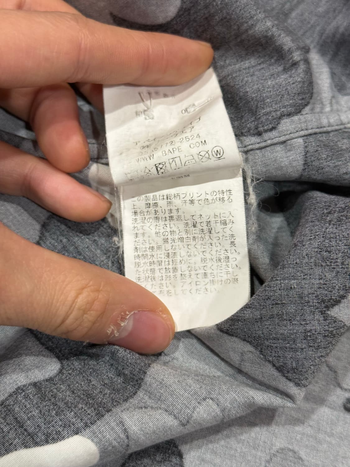 베이프 시티카모 BD 셔츠 L사이즈 상품이미지8