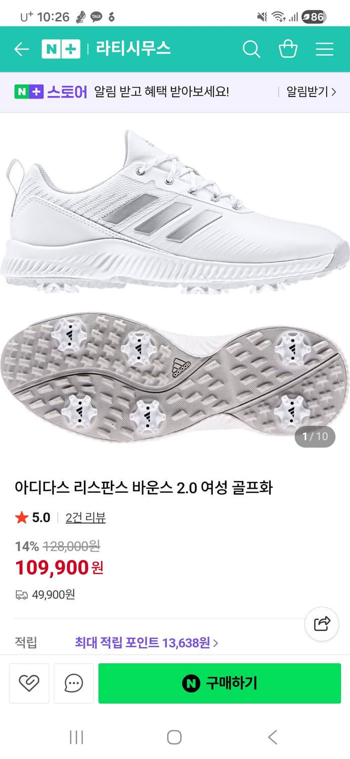 아디다스 골프화 240 상품이미지1