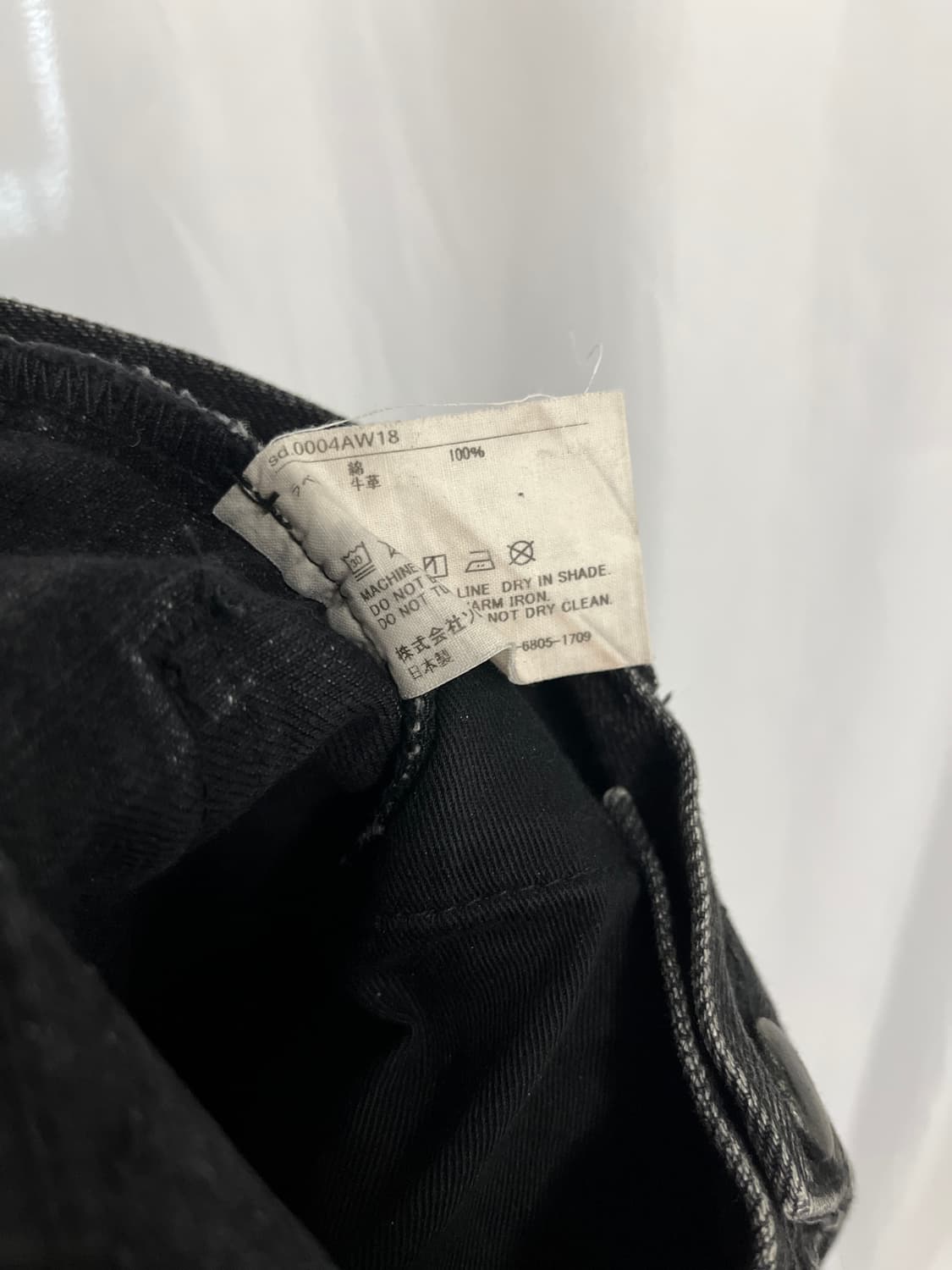 타카히로 미야시타 더 솔로이스트 블랙진 상품이미지7