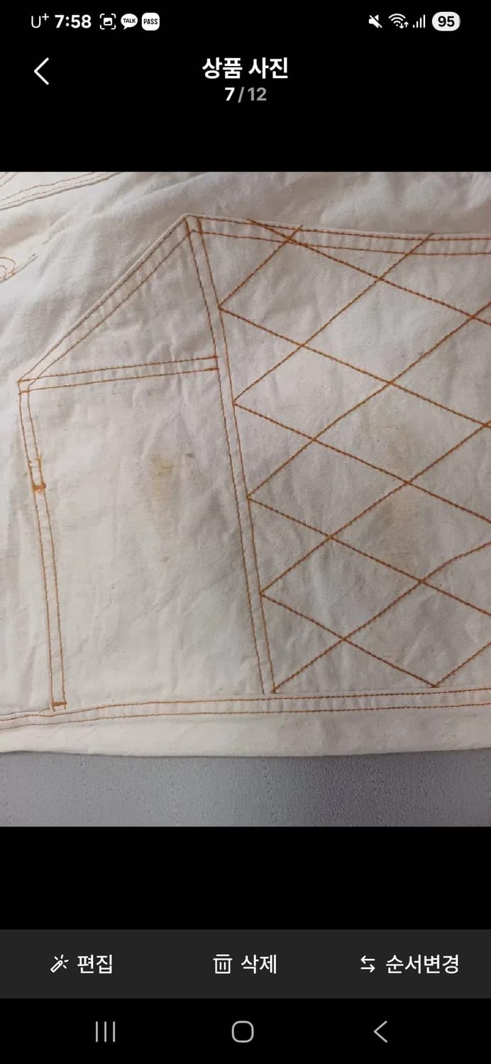 코지마진즈 더블니 오프화이트 32사이즈 상품이미지4