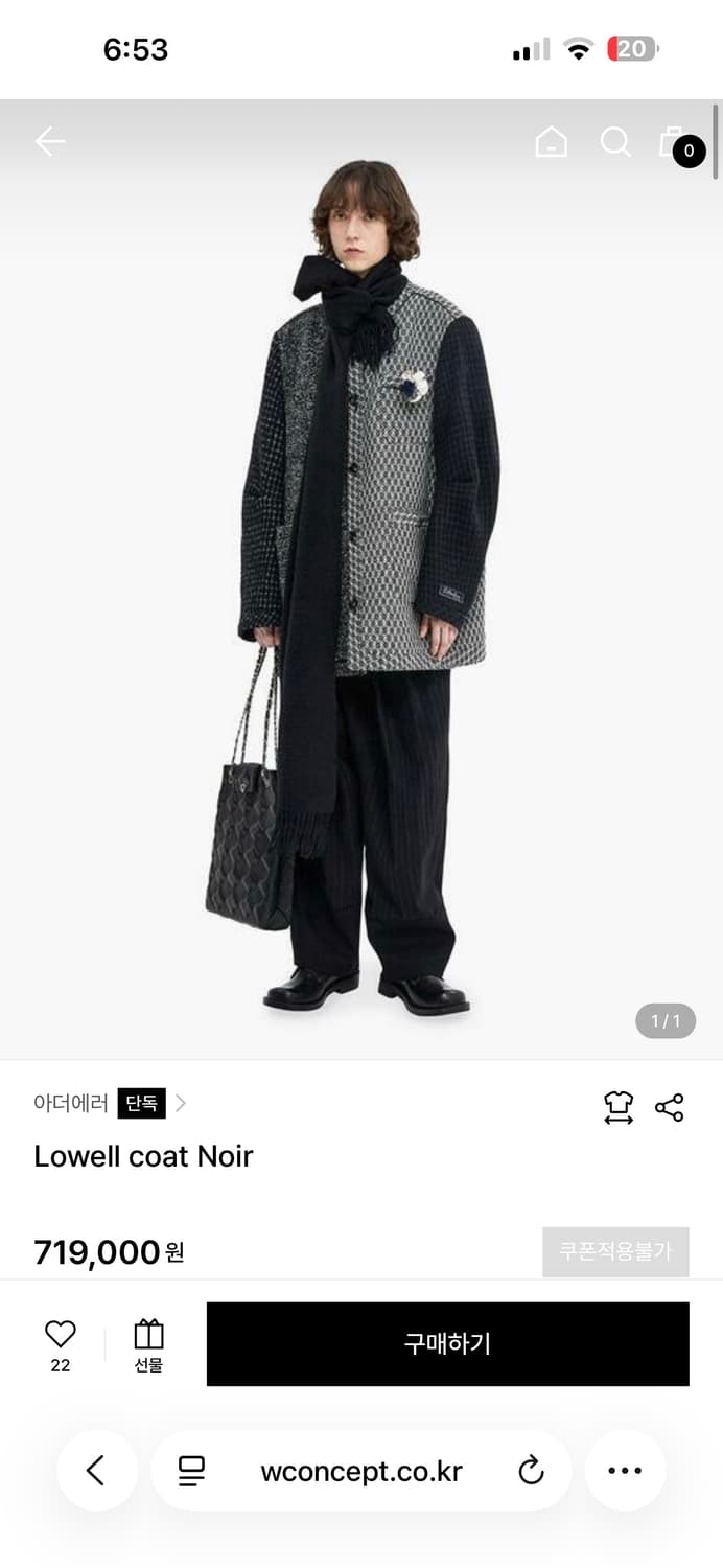 [아더에러] Lowell Coat / BK 상품이미지8