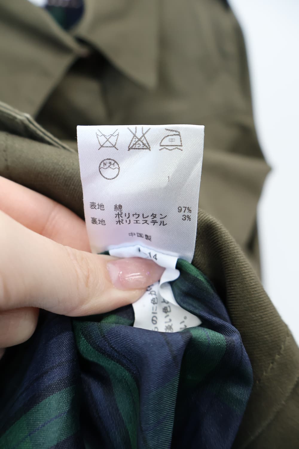 Jpn Khaki Button Front Military Jacket 상품이미지6