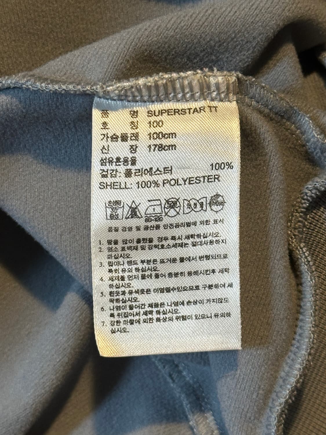 아디다스 ADIDAS 슈퍼스타 트랙탑 져지 그레이 형광 상품이미지8