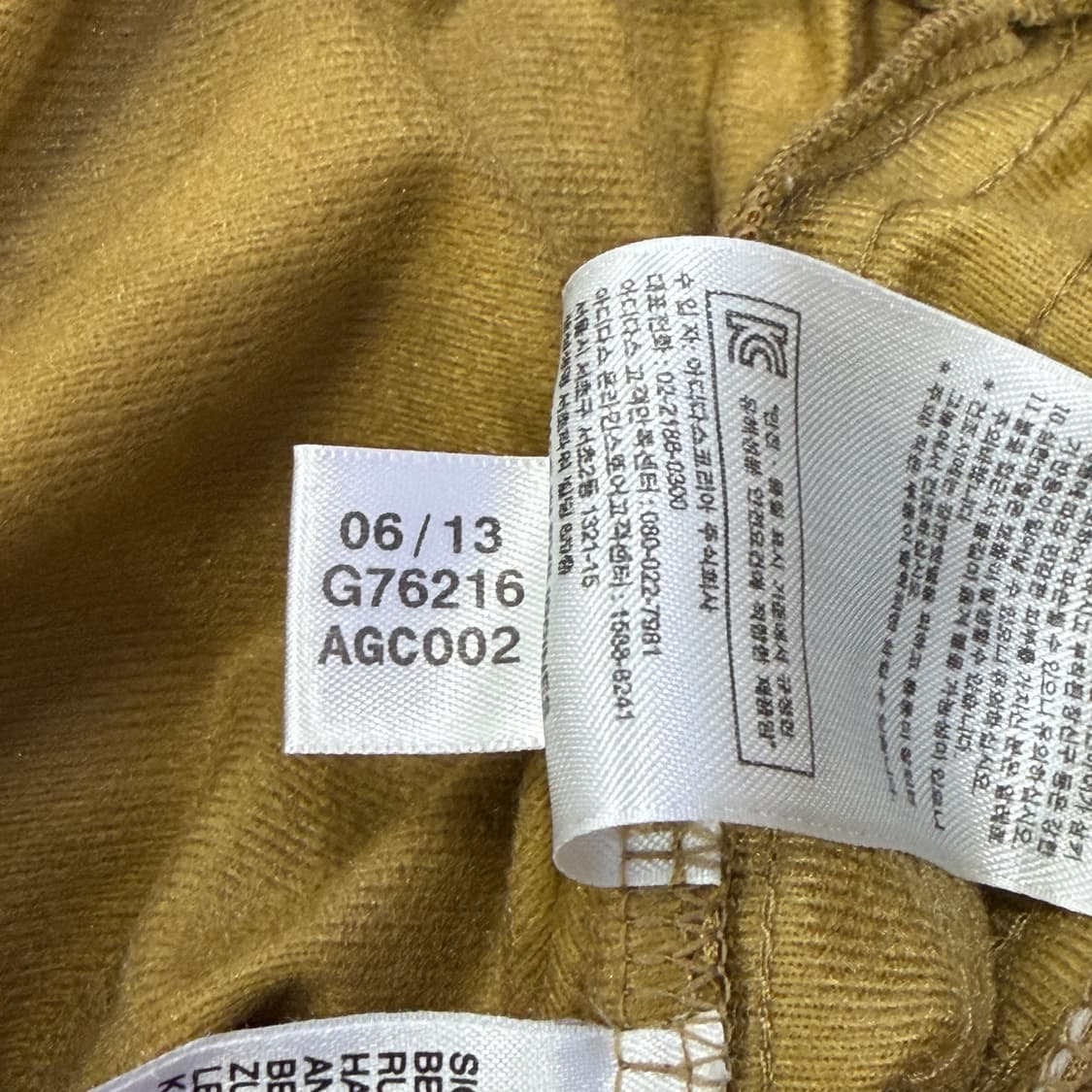 아디다스 빈티지 파이어버드 밀리터리 카모플라쥬 트랙팬츠 XL 105 상품이미지5