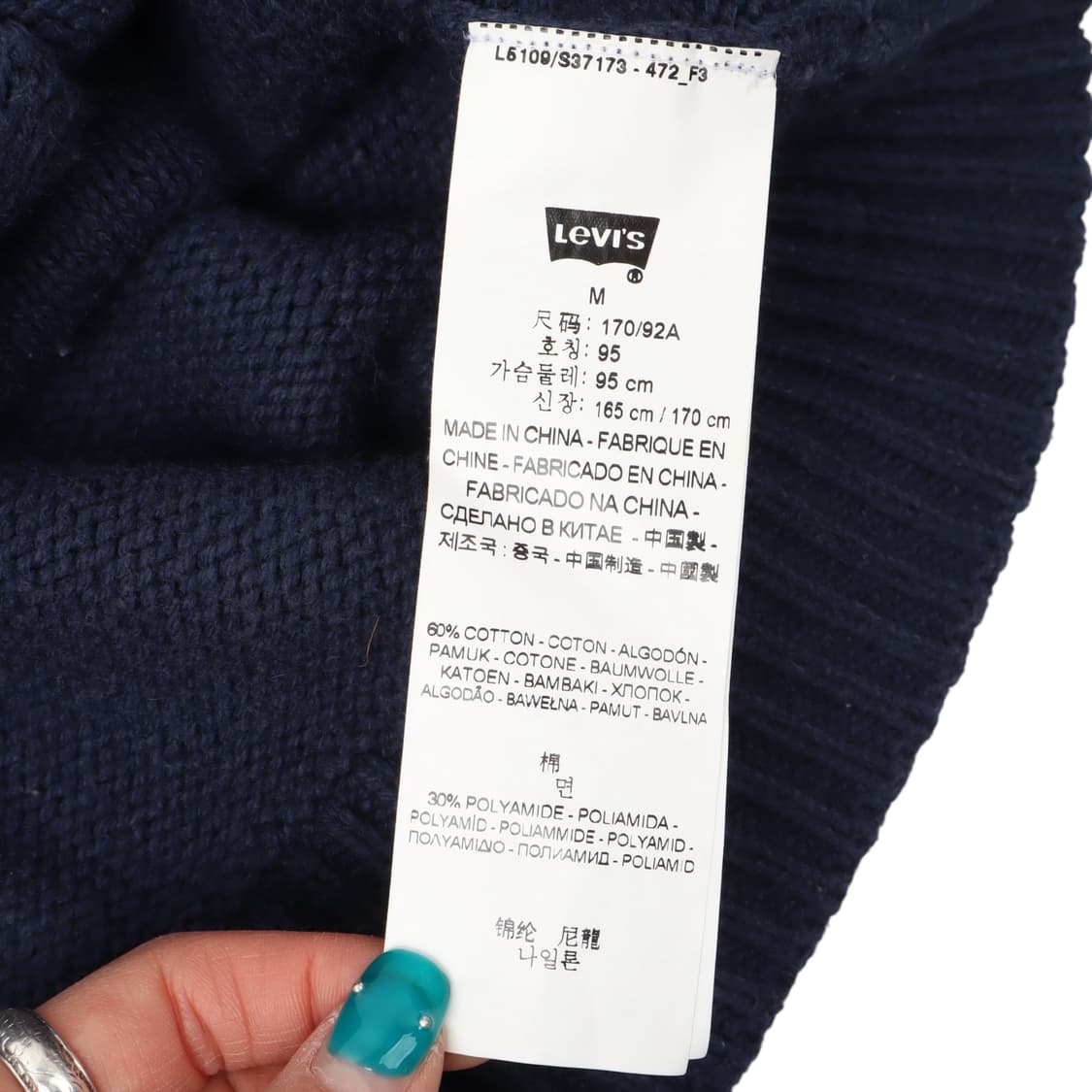 리바이스 더플 에스닉 니트 숄카라 가디건 상품이미지9