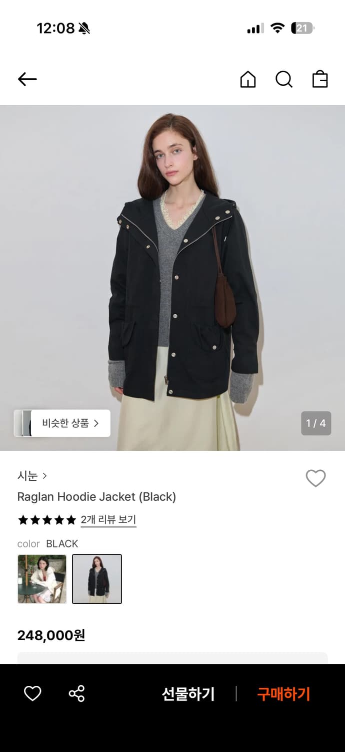 (원가 24만) 시눈 후드 자켓 Raglan Hoodie Jacket  상품이미지1