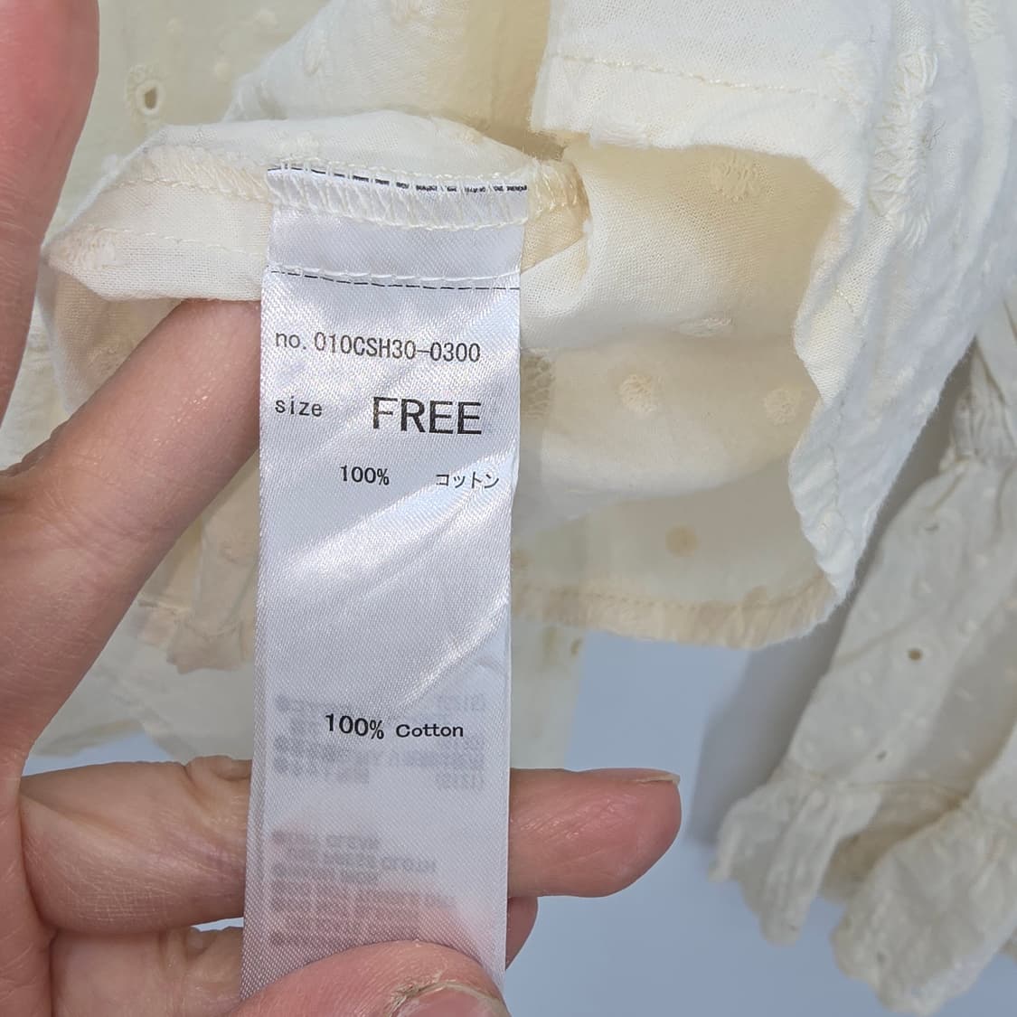 MOUSSY 레이스 러플 빈티지 블라우스 상품이미지7