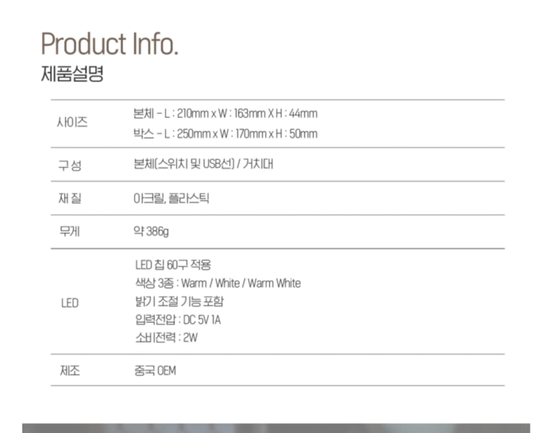 # 라이트페인팅 픽셀스틱 인테리어 LED 액자 조명 아트 무드등 급처 상품이미지3