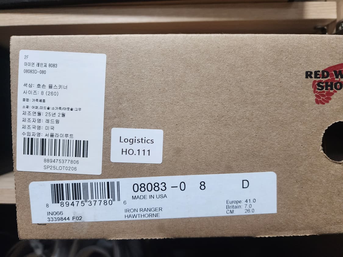 레드윙 아이언 레인저 8083  상품이미지2