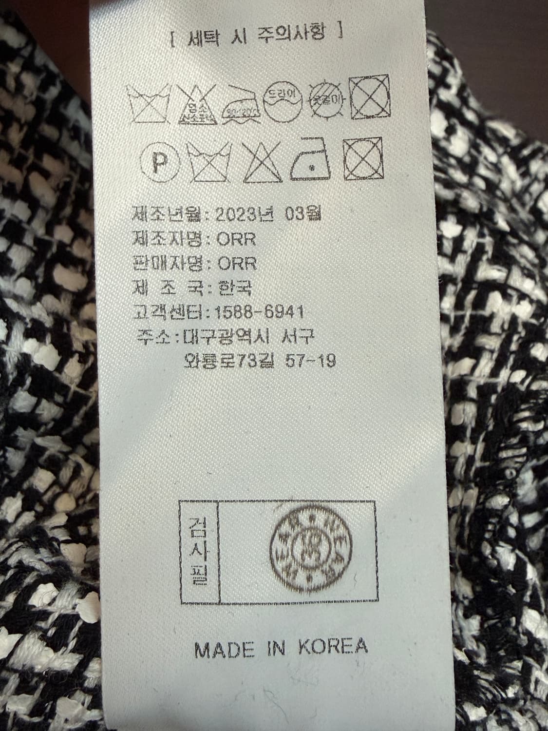 오르 트위드 셔링 원피스 상품이미지10