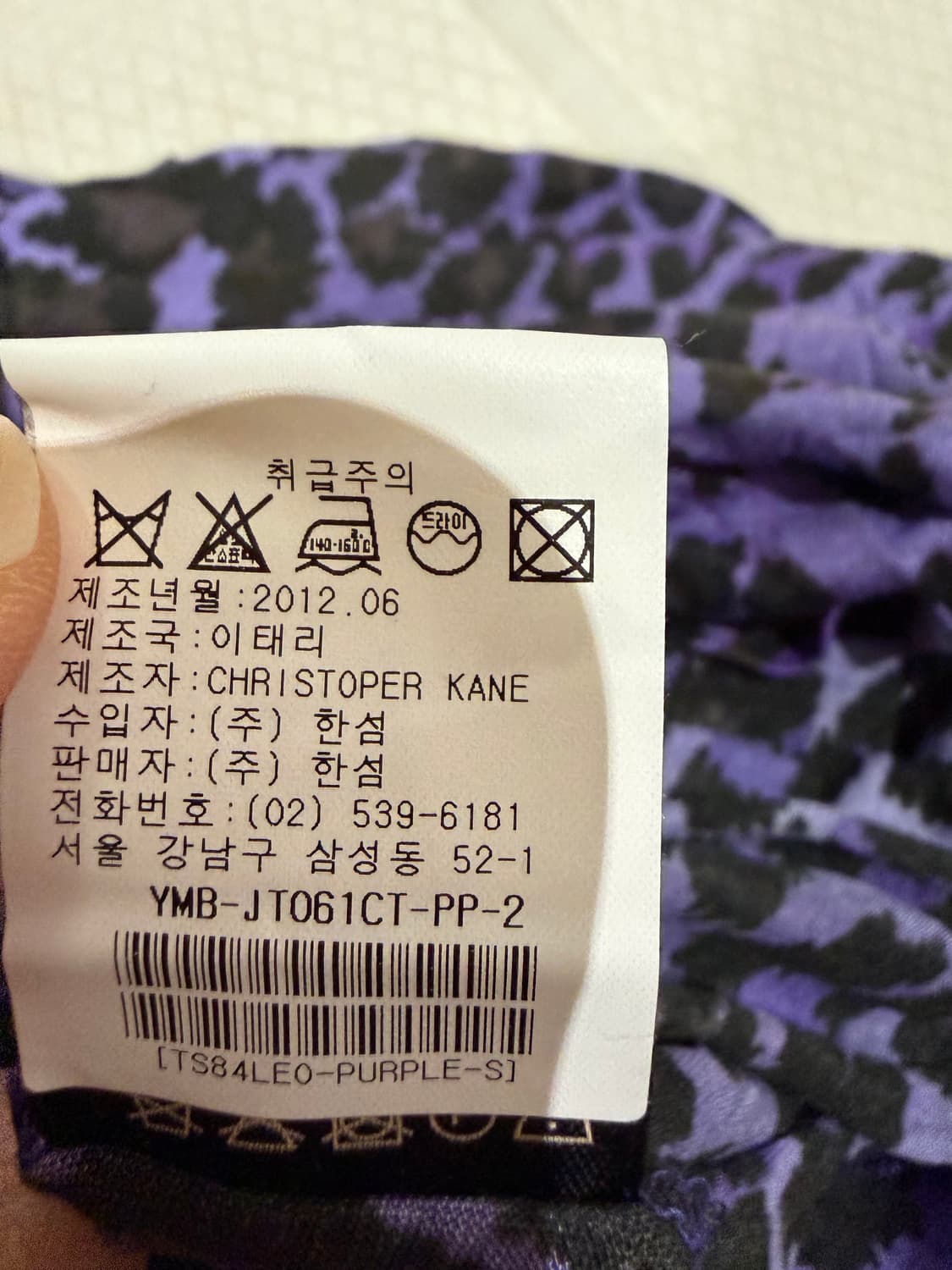 크리스토퍼케인 레오파드 퍼플 티셔츠 상품이미지8