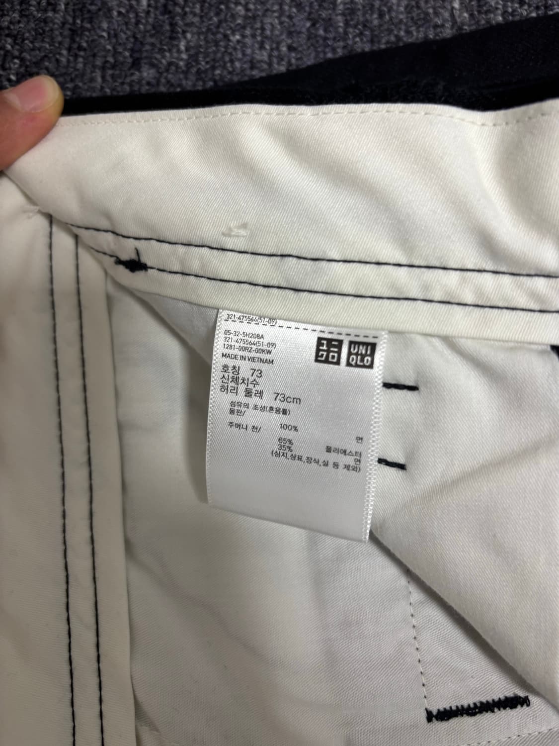 유니클로 와이드 핏 치노팬츠 블랙 73 사이즈 상품이미지3