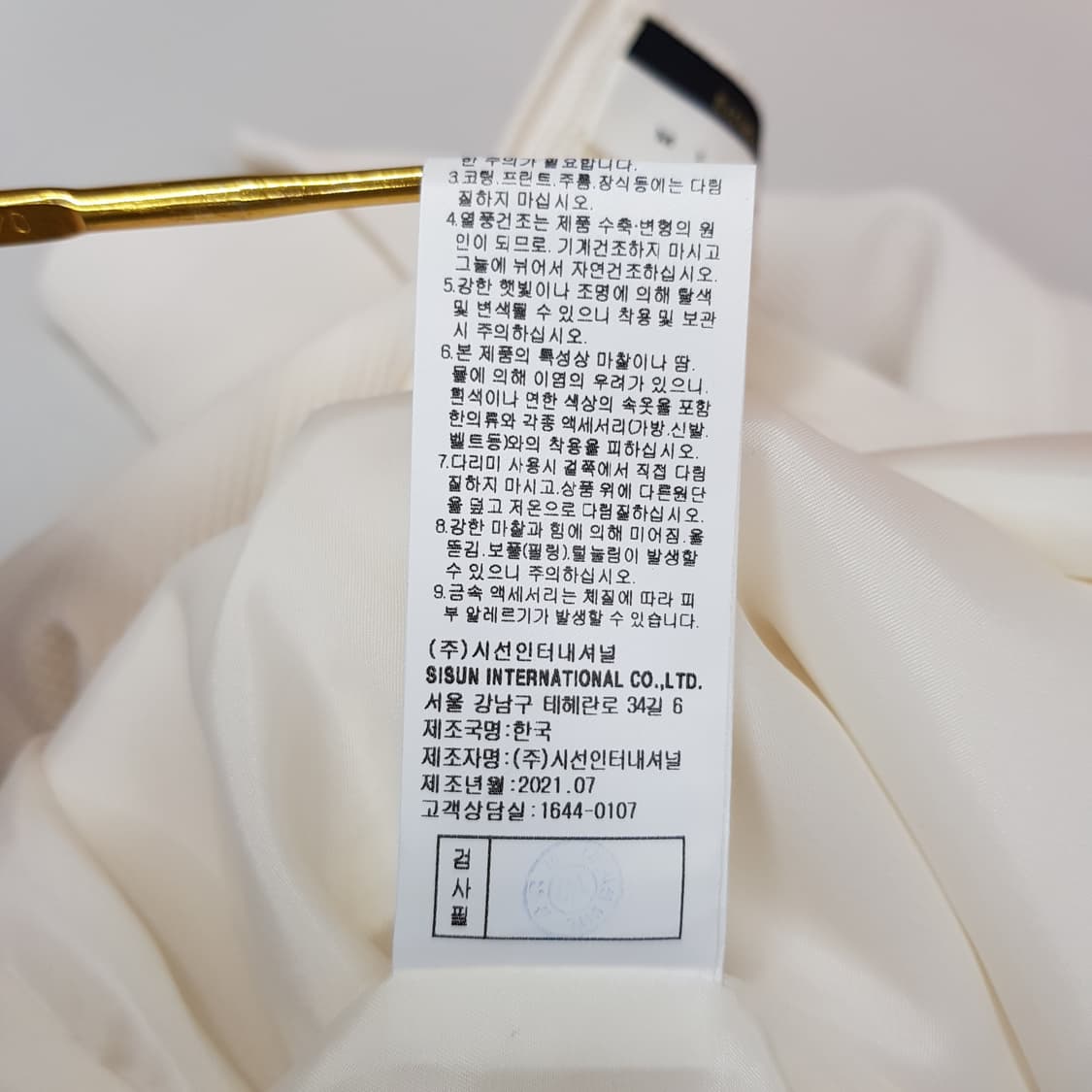 미샤 MICHAA 2021 롱 원피스 82-94-155사이즈 상품이미지10