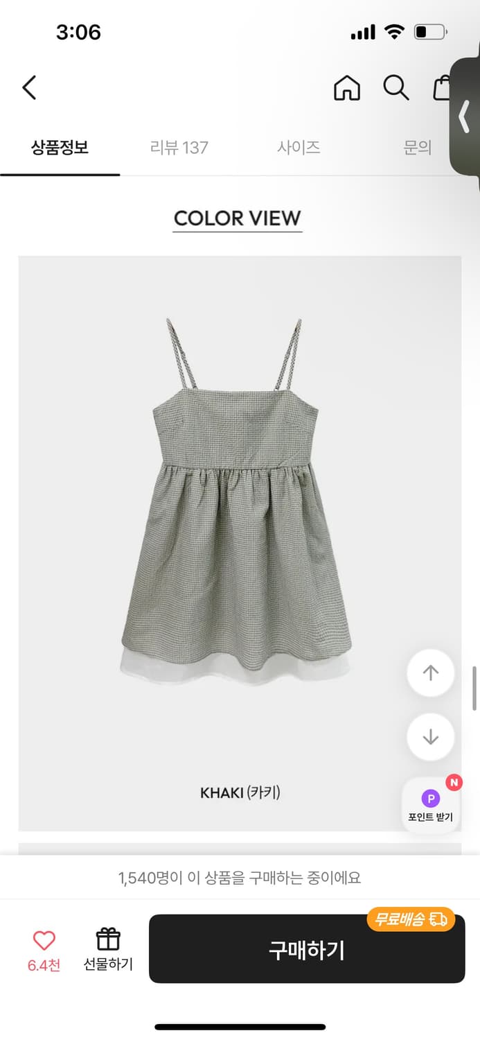 체크 나시 원피스 상품이미지2