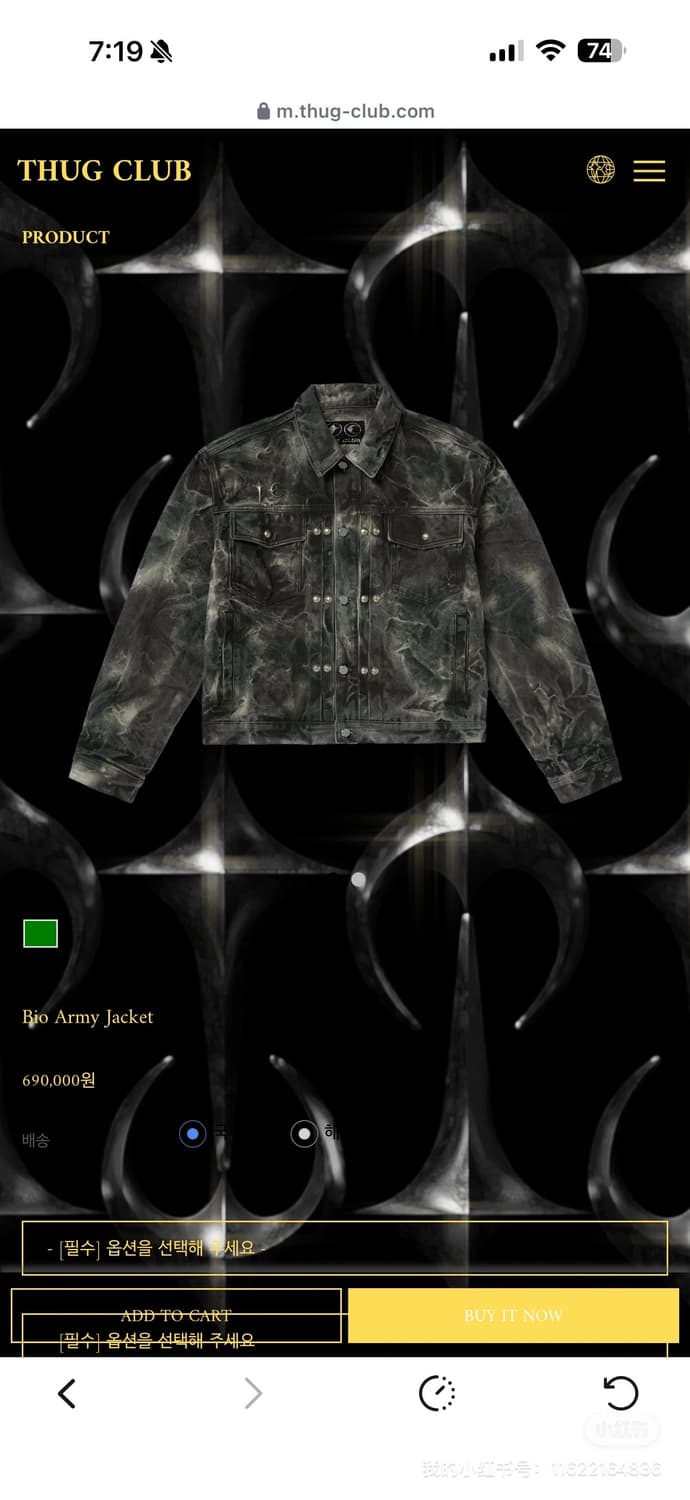 떠그클럽 바이오 카모자켓 3 상품이미지1