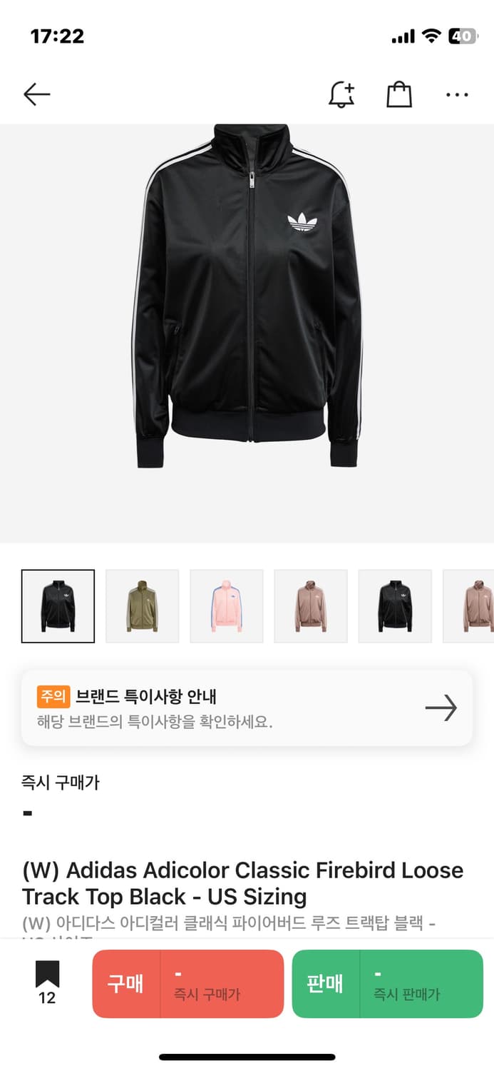 (새상품)아이다스 아디컬러 클래식 파이어버드 트랙탑 jc8251 상품이미지3