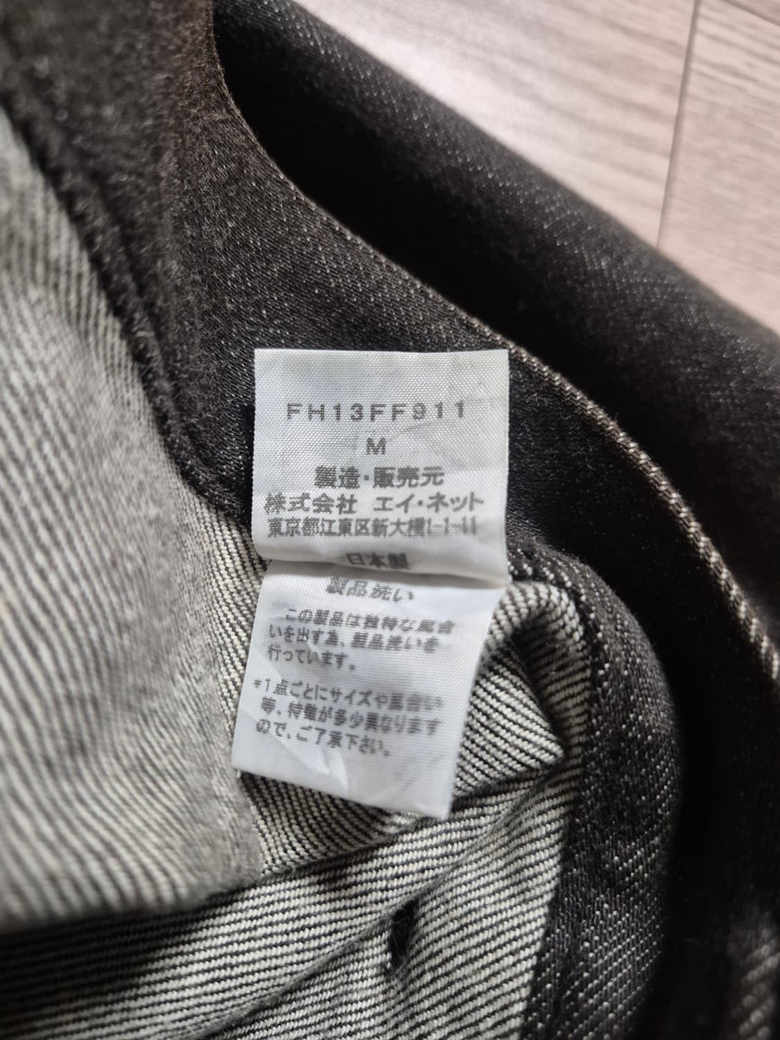 final home  strange pattern pant (M 사이즈) 상품이미지4