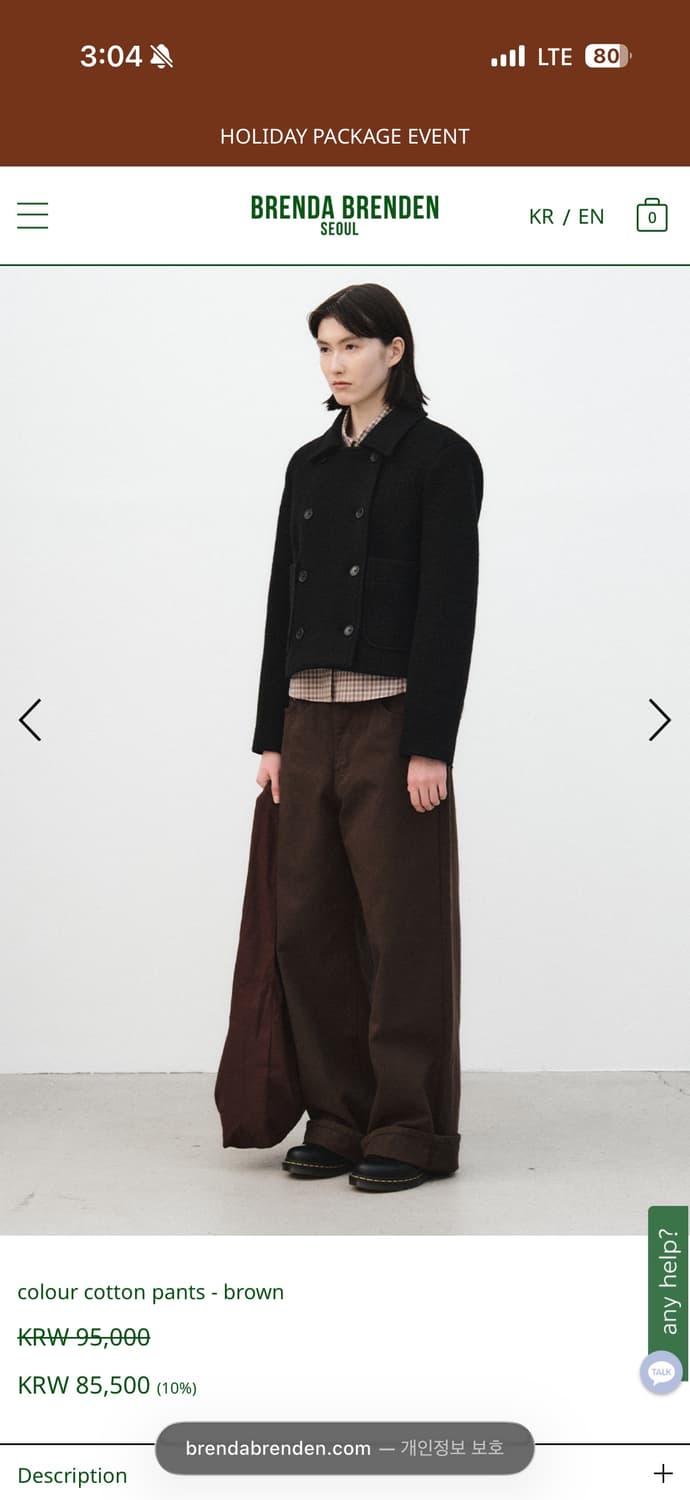 브렌다 브렌든 서울 브라운 팬츠 S 새상품 상품이미지2