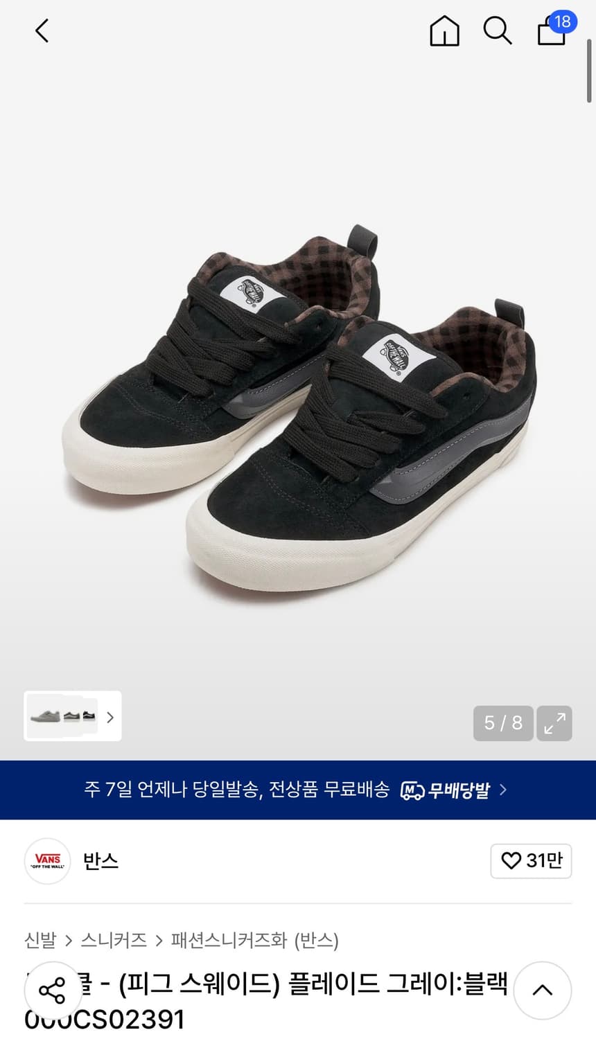 반스 뉴스쿨 235 상품이미지1