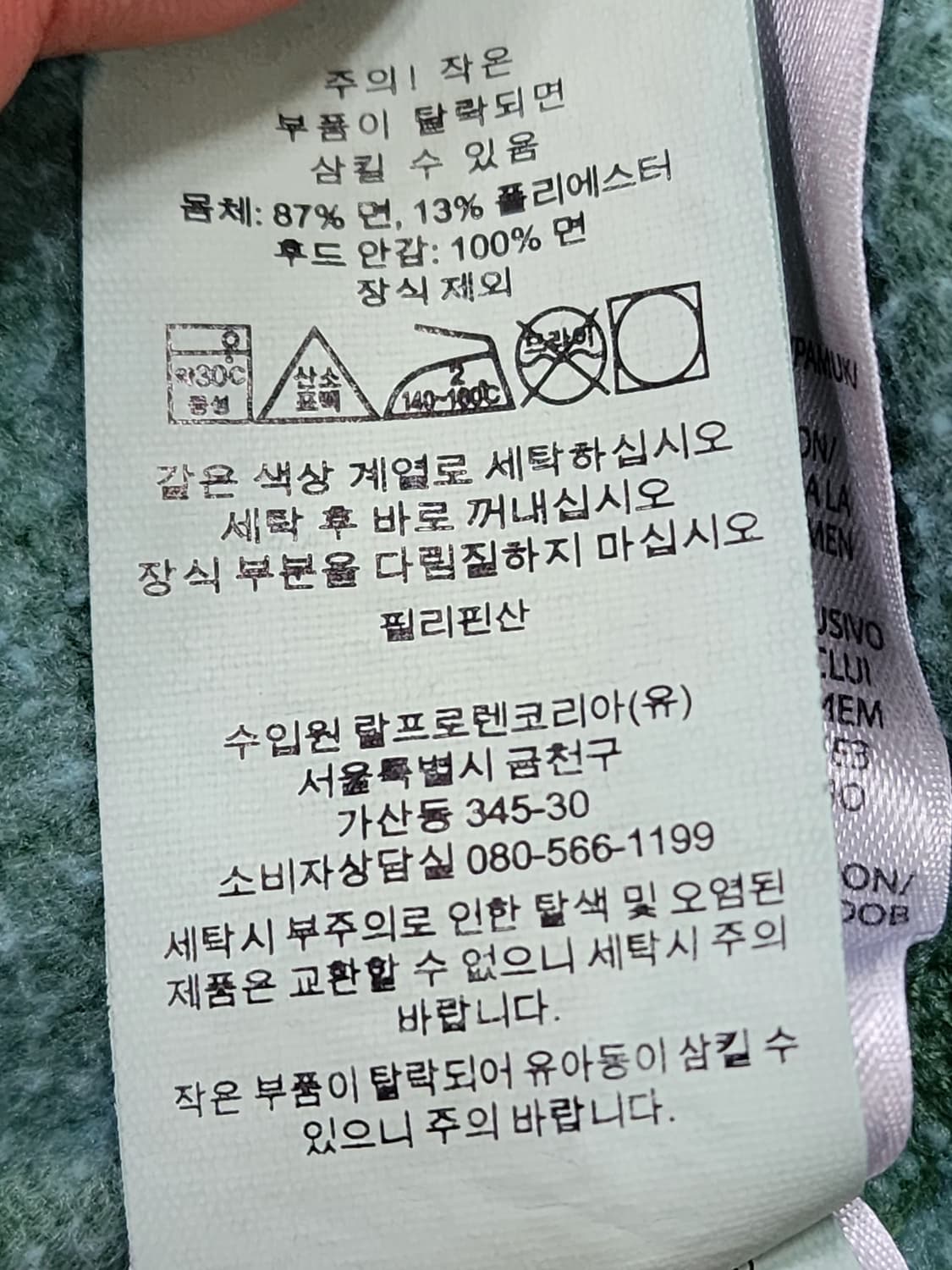 폴로 랄프 로렌 PRL 소프 후드 스웻셔츠 상품이미지7