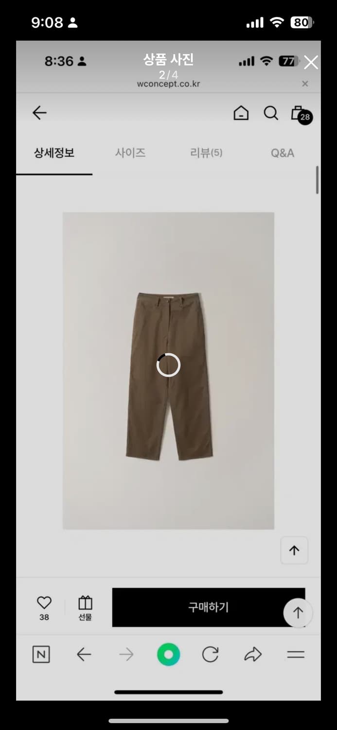 낫띵리튼 Tabby Wide Chino Pants 상품이미지2