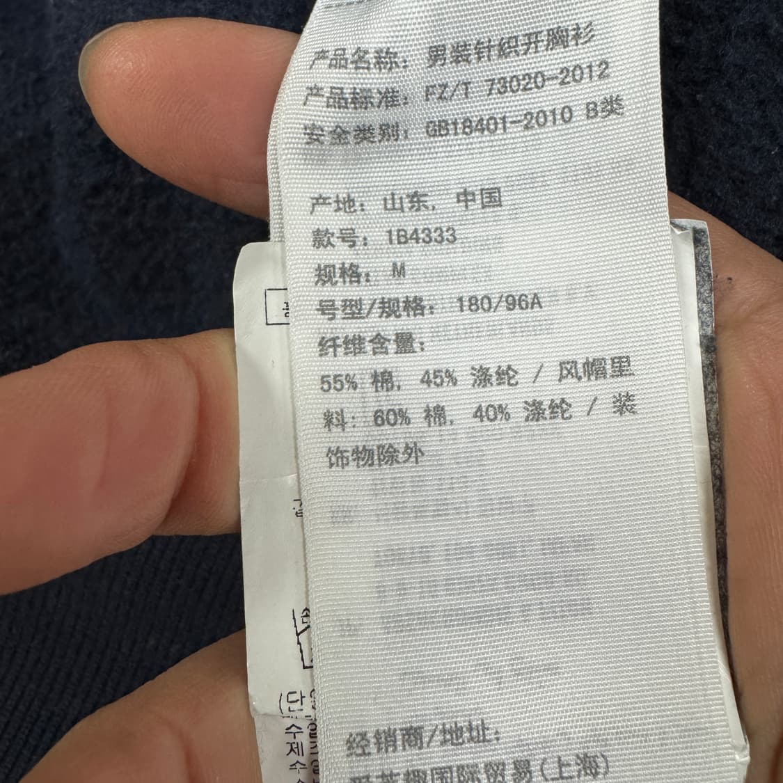 아베크롬비 후드집업 M사이즈 상품이미지9