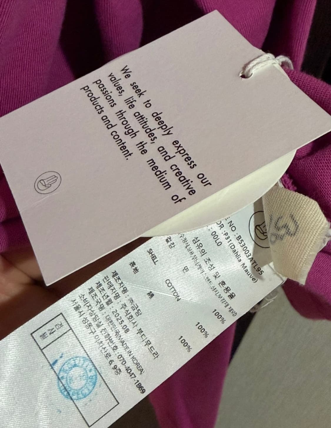 부디무드라 Budhi Mudra 핑크 긴팔 티셔츠 L 상품이미지5