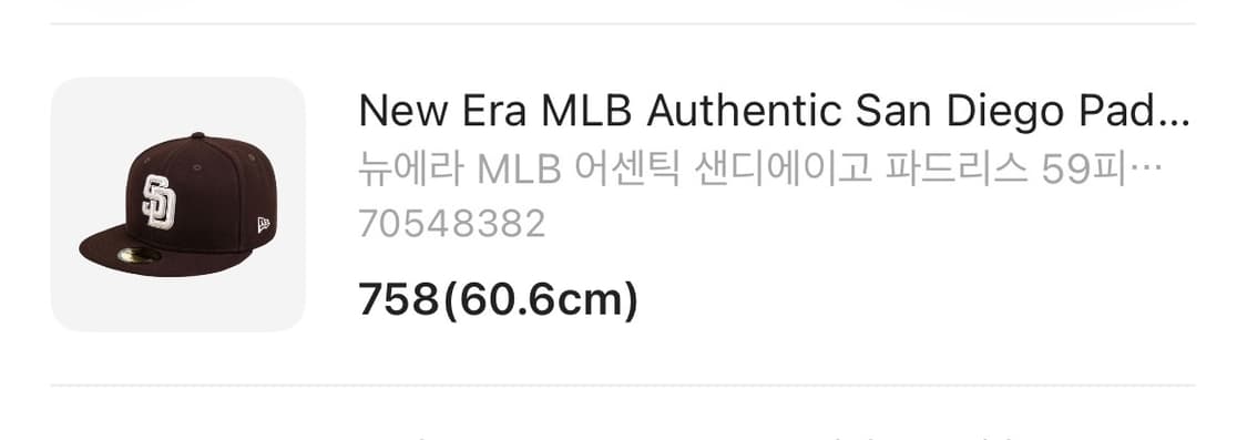 사이즈를 잘못 삿네요 .... 샌디에이고  상품이미지1