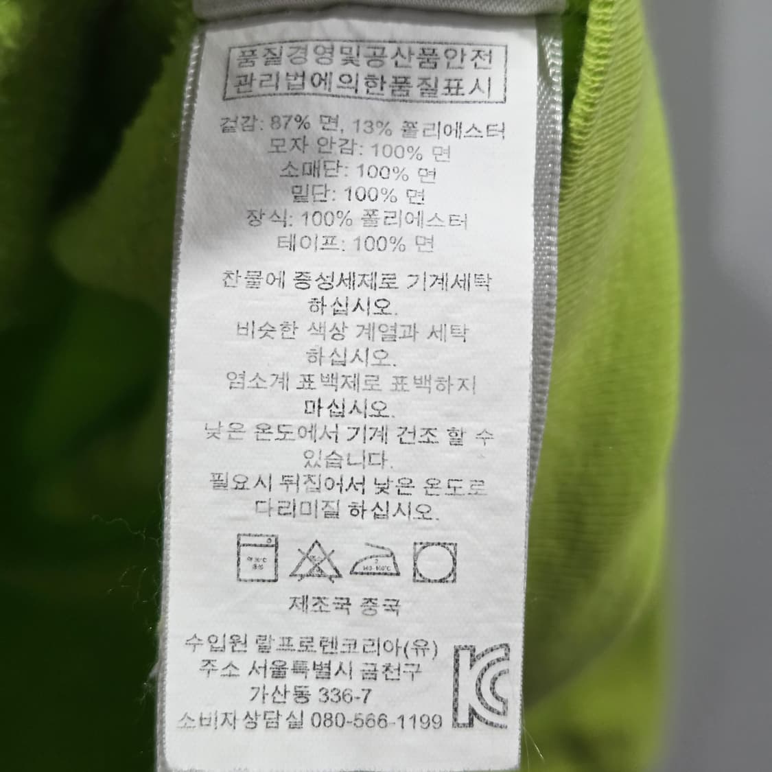 폴로랄프로렌 보이즈 빅포니 후드집업 L/14/16  상품이미지4