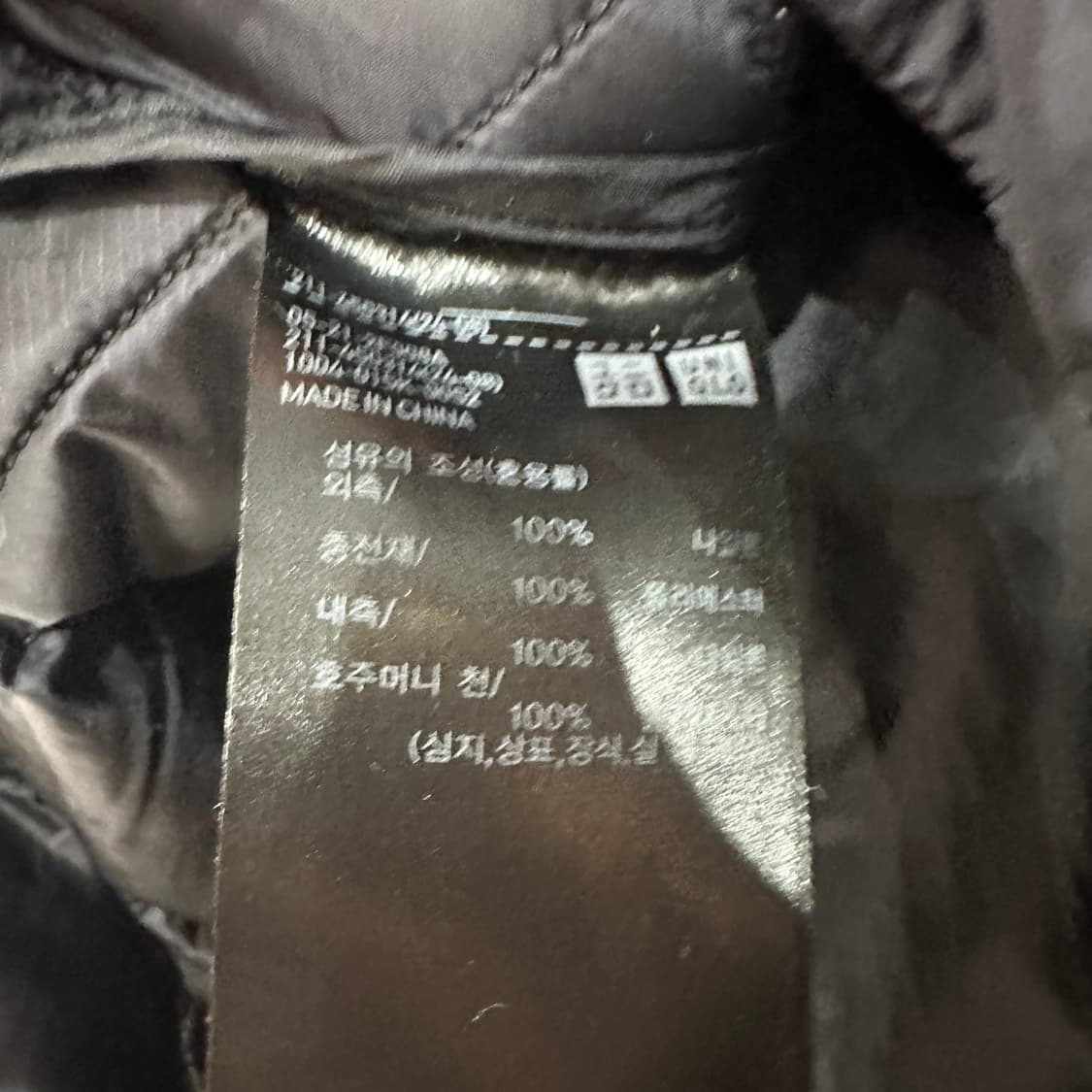 유니클로 웜패디드 퀼팅 경량패딩 여성S 상품이미지4