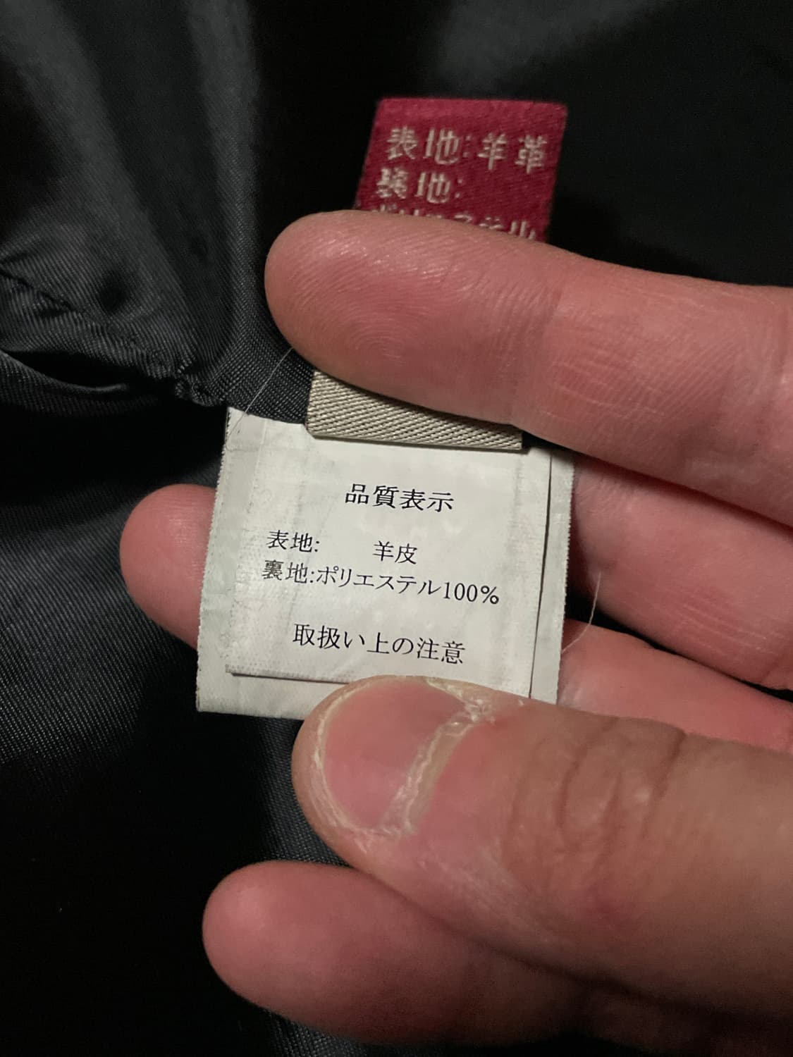 광희시장 웨스턴 무드 램스킨 양가죽 절개 레더 자켓 상품이미지8