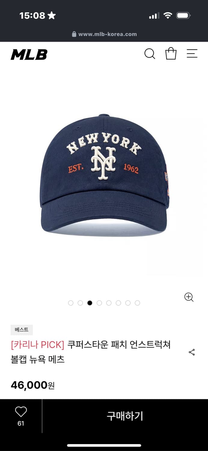 MLB 카리나 픽 네이비 볼캡 상품이미지1
