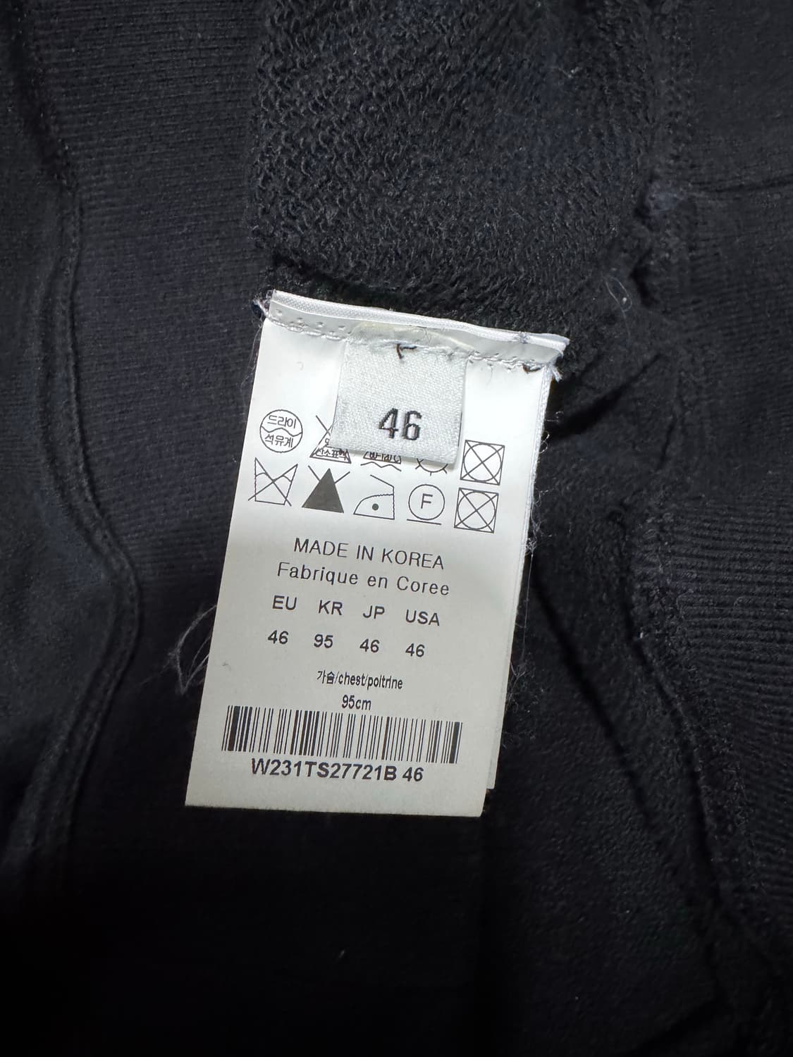 46 우영미 로고 맨투맨 상품이미지9